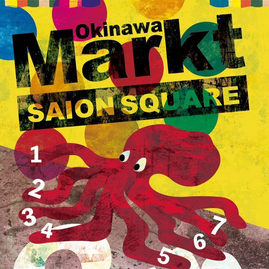 オキナワマルクト2024 ー南の島の蚤の市ー - mundasui