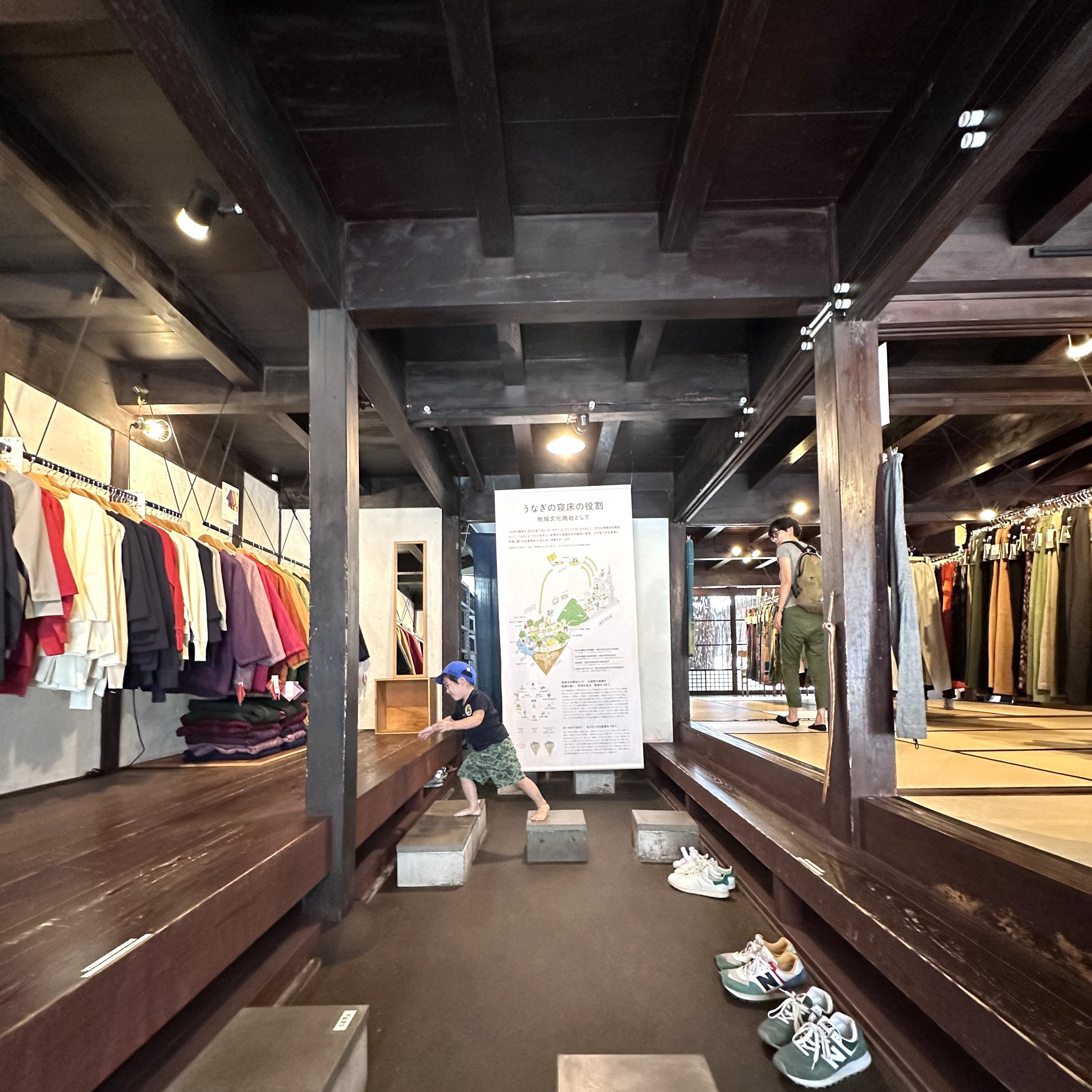 憧れの「うなぎの寝床」を訪れて - mundasui