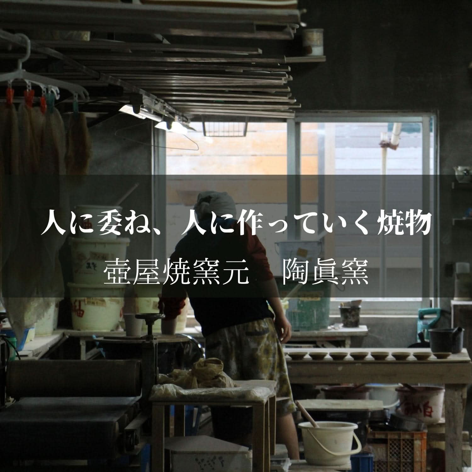 7寸皿 飴 呉須 唐草 やちむん 陶器 陶眞窯 やちむん 陶器.