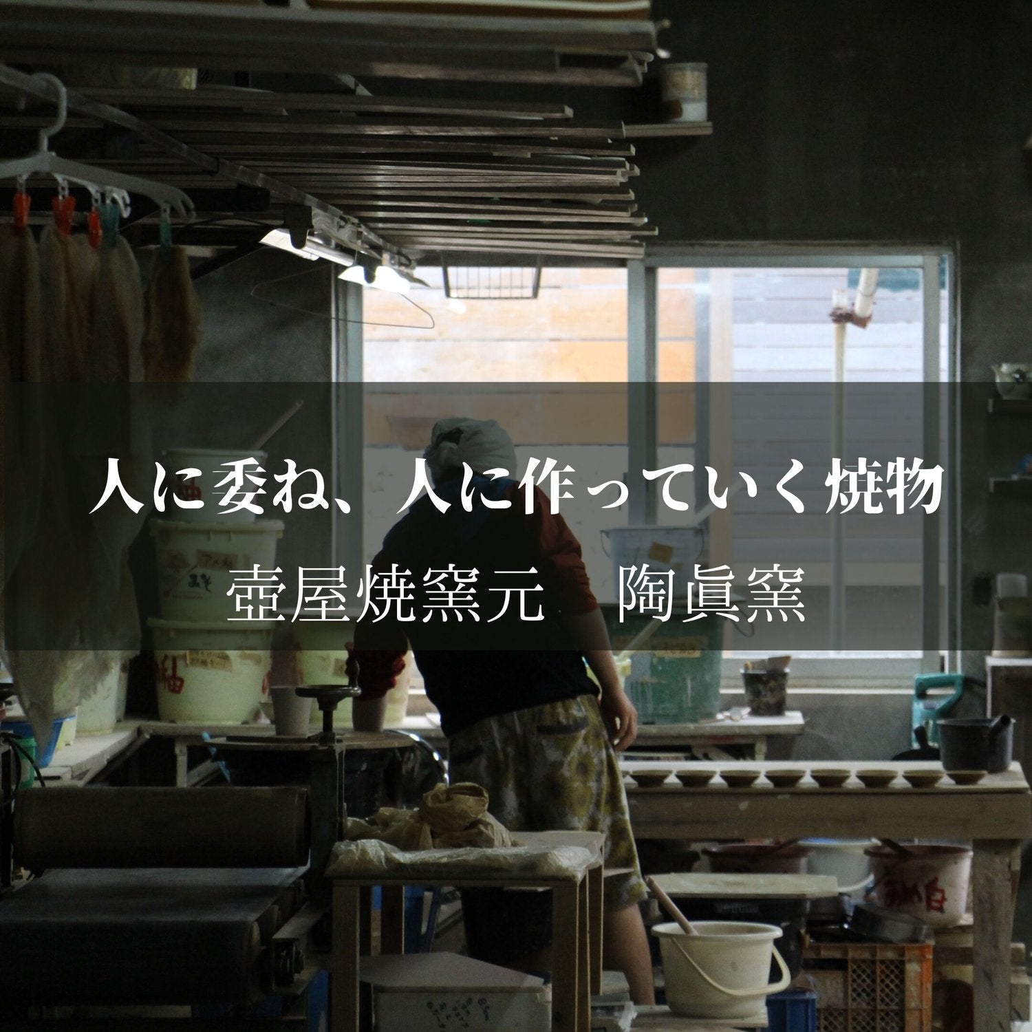 飴・呉須 唐草 4寸鉢