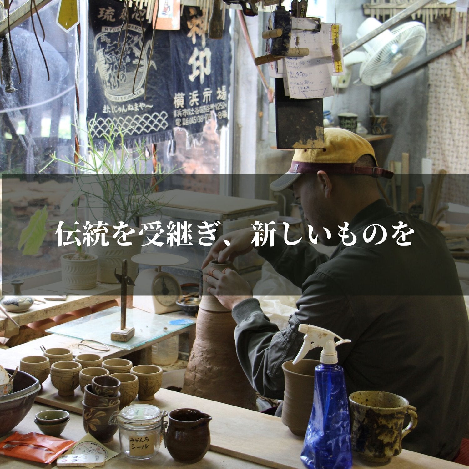 飴・呉須 唐草 4寸鉢