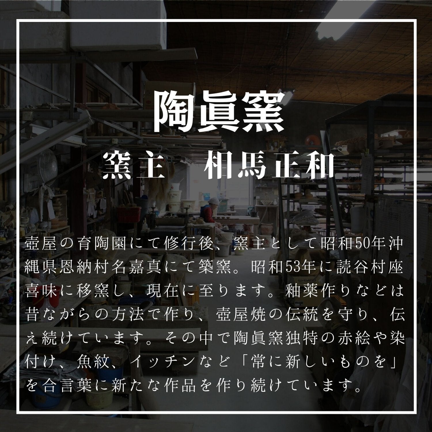 デイゴ唐草 4寸鉢