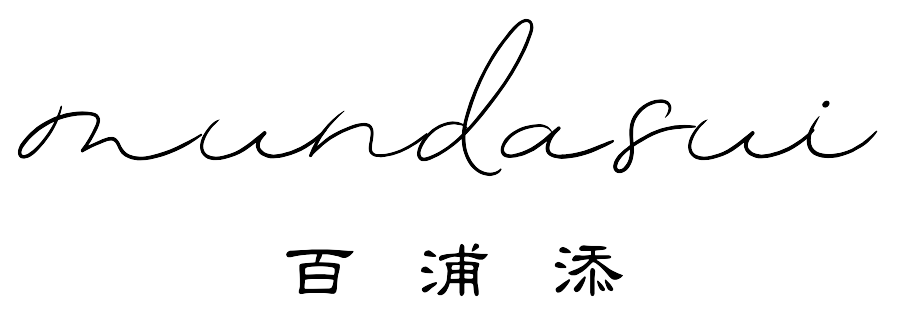 商品発送に関するご案内（11月15日17時以降~18日までのご注文について） - mundasui