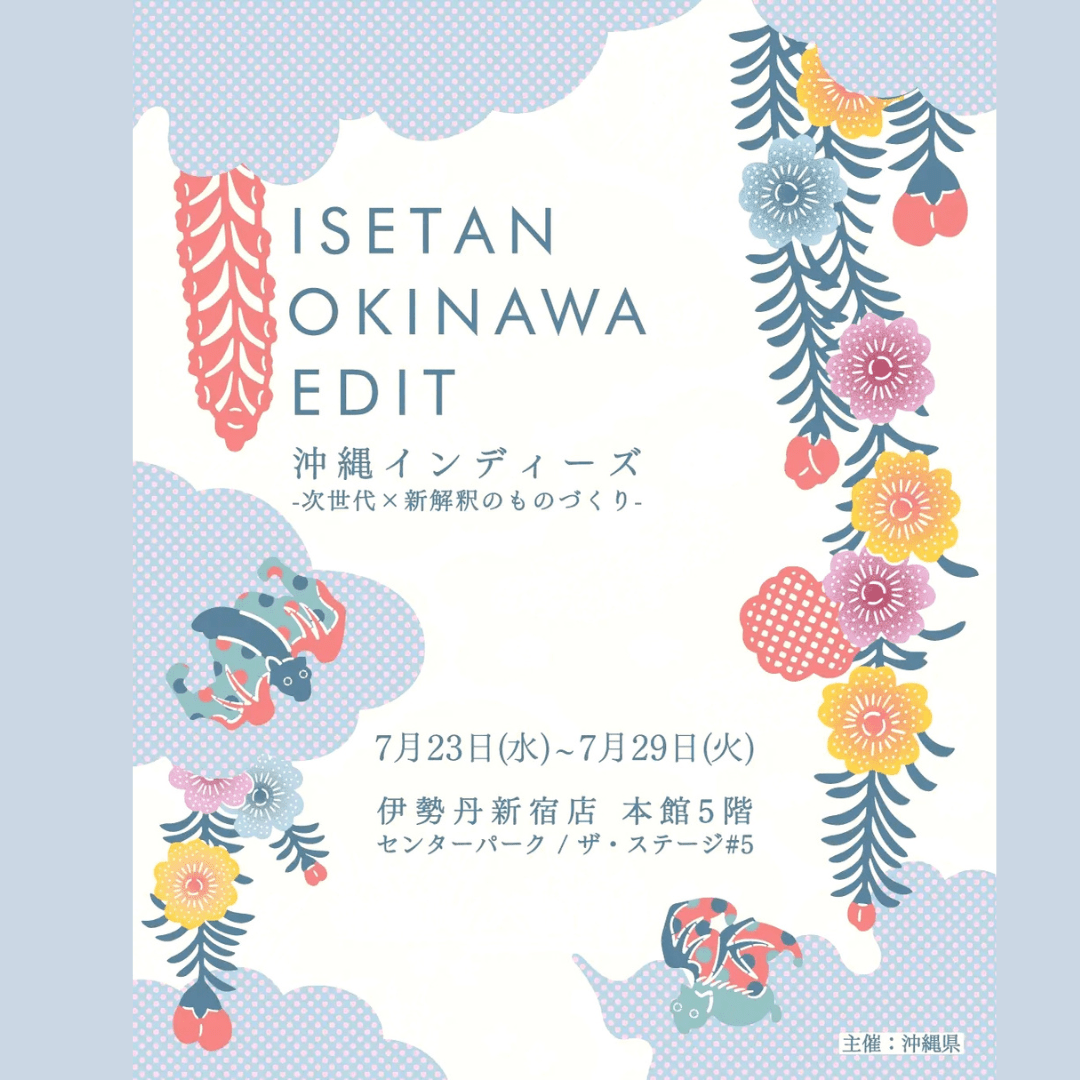 ISETAN OKINAWA EDIT - mundasui